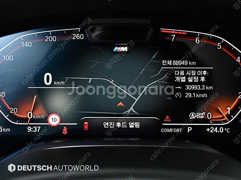 BMW 7시리즈 (G11) 740Li xDrive M ...--7