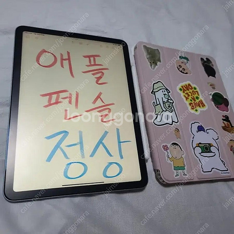 아이패드에어4+애플펜슬2세대+케이스 안전결제가능--7