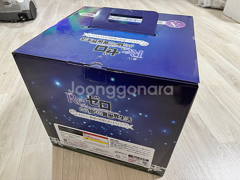 RE:제로 에밀리아 이치방쿠지 아트스케일 피규어 A상 ...--1