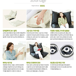 윌리 하트 1인 소파 / 1인용 쇼파