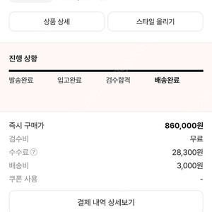 살로몬 샌디리앙 XT-6 크림구입 정품