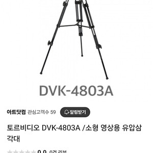 토르 유압헤드 비디오 삼각대