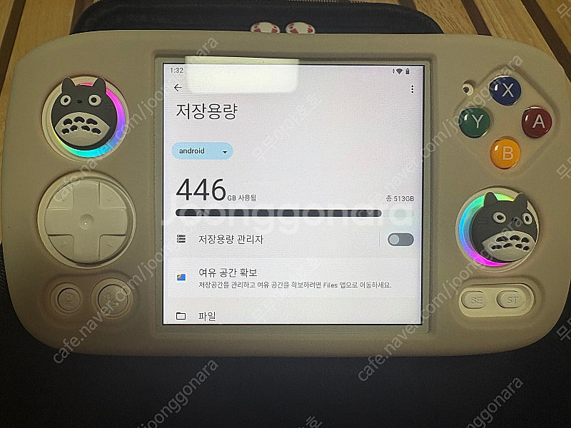 RG CUBE 512GB 택포 17만--3