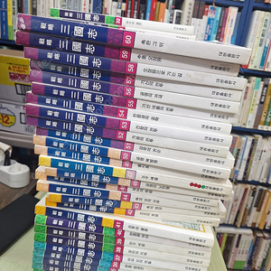전략삼국지 칼라 총60권중58권