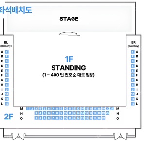 장범준 금토일공연 금요일 콘서트 1열 2연석