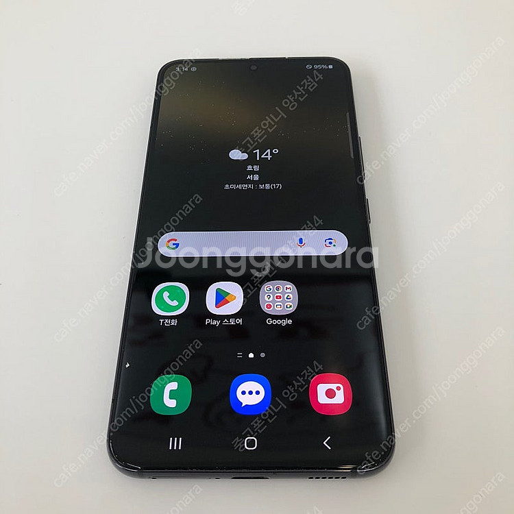 (양산중고폰) 91485 갤럭시S22 (S901) 블랙...--2