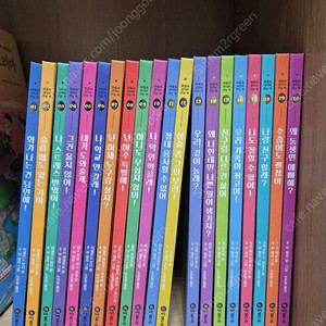 비룡소 마음과생각이크는책