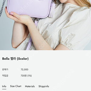 무신사에 입점되어있는 브라비시모가방 팝니다