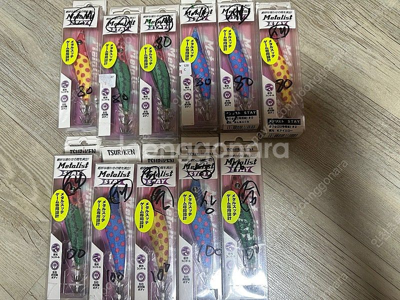 한치 에기 한치용품 한치 봉돌 이카메탈--0