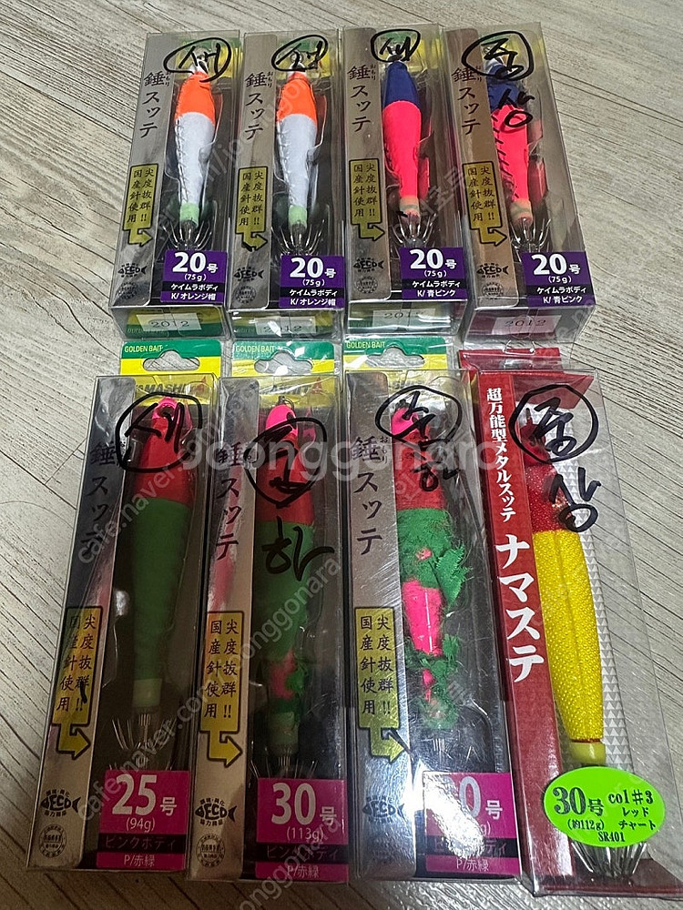 한치 에기 한치용품 한치 봉돌 이카메탈--1
