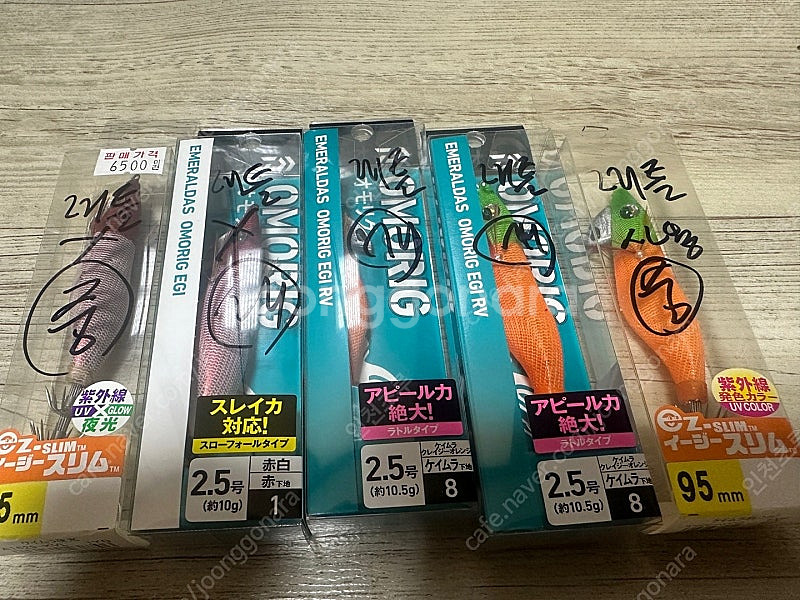 한치 에기 한치용품 한치 봉돌 이카메탈--5