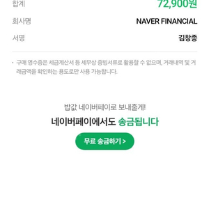 나이키 에어 모나크4 트리플블랙 255 팝니다. 1회 착용 (사이즈 미스)