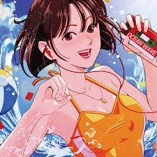 김아름 ocean wave lp