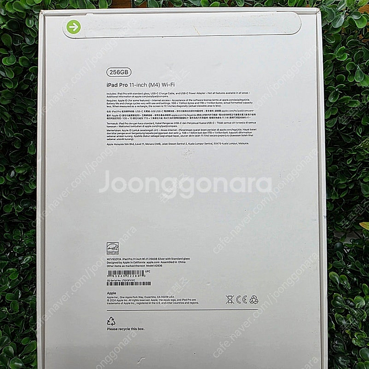 [전국 최저가 판매] 아이패드 프로11 M4 256GB...--1