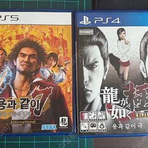 Ps5 용과같이7, ps4 용과같이 극 판매합니다. 택포