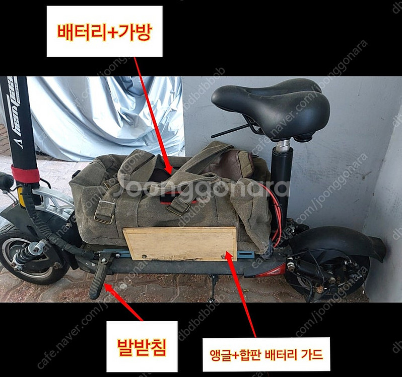 전동킥보드 팝니다(미니모터스 스피드웨이5)--3