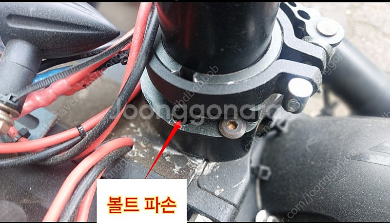 전동킥보드 팝니다(미니모터스 스피드웨이5)--6