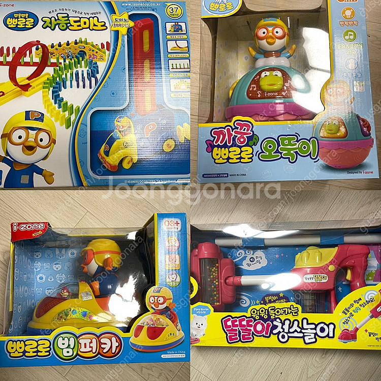 뽀로로 도미노, 오뚝이, 범퍼카, 똘똘이 청소기 장난감--0