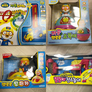 뽀로로 도미노, 오뚝이, 범퍼카, 똘똘이 청소기 장난감