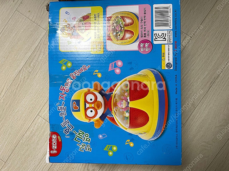 뽀로로 도미노, 오뚝이, 범퍼카, 똘똘이 청소기 장난감--2