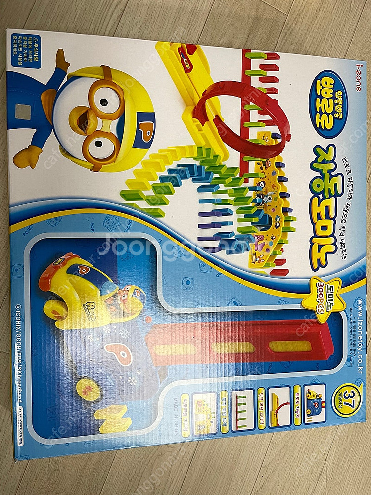 뽀로로 도미노, 오뚝이, 범퍼카, 똘똘이 청소기 장난감--7