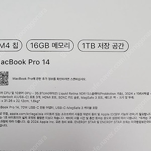 미개봉) 맥북프로14 (MW2X3KH) M4 16GB 1TB 애플케어2028년 5월