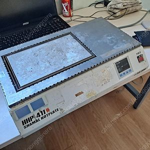 AS ONE HHP-411 SHAMAL HOT PLATE
