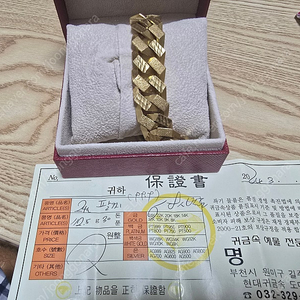 순금 30돈 금팔찌 팝니다