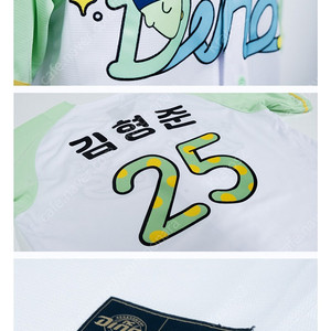NC 쪼르디 유니폼 110(2XL) 정가 양도