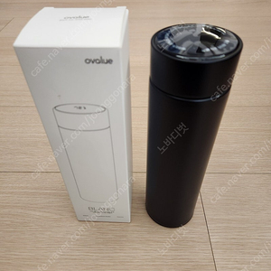 [청주] 오밸류 차망 텀블러 새제품
