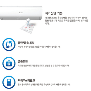 캐리어 벽걸이 6평 에어컨 ARC06FWE1 판매합니다.