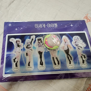 (이세돌)[미개봉] 이세계아이돌페스티벌 디오라마+비챤 캔뱃지 팝니다.