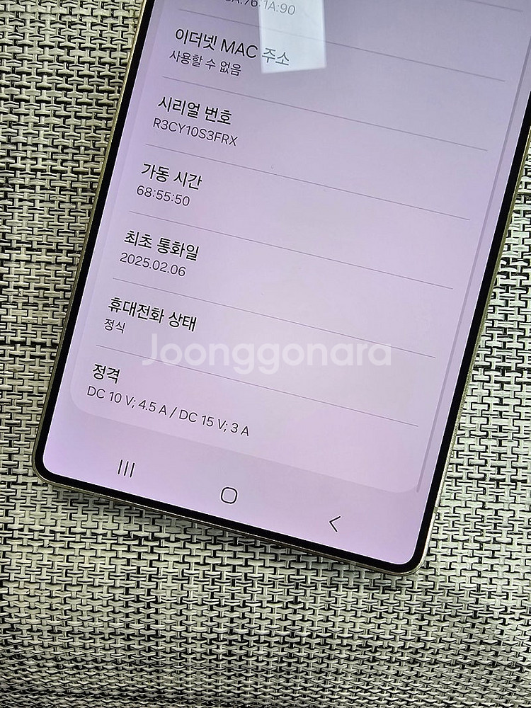 (신폰급) 갤럭시 S25울트라 512G 골드 단말자급제...--3