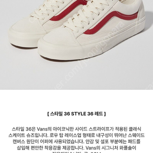 반스 255