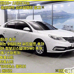 [르노코리아(삼성)]SM5노바 1.5 디젤 D 프리미엄 중고차중고차매입전액할부감사합니다