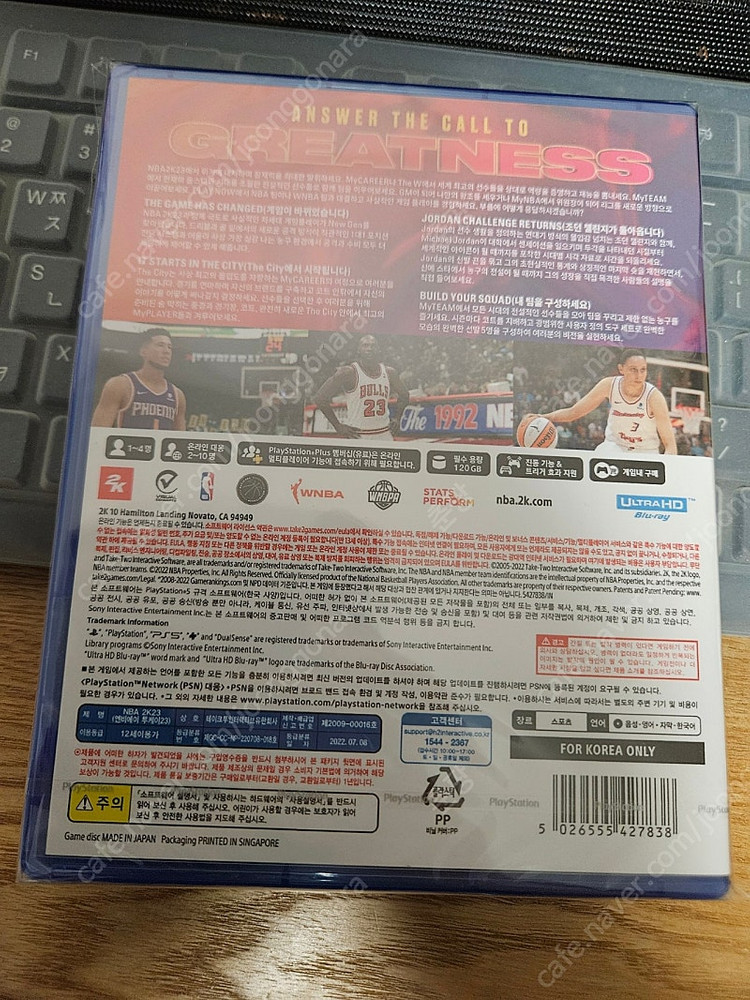 PS5) NBA2K23 미개봉 신품 팝니다 이미지
