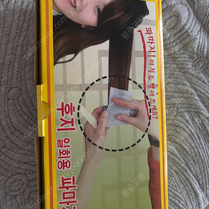 후지일회용파마지