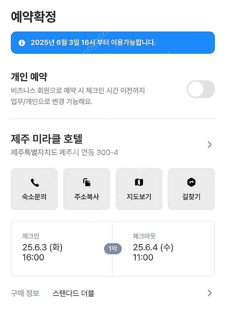 (6/03~04)제주 미라클 호텔(모텔) 양도--0