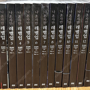 나혼자만레벨업 전권 미개봉팝니다