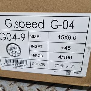 $$사제 일본 정품 G04-9 G-스피드 엑센트 15인치 휠타이어