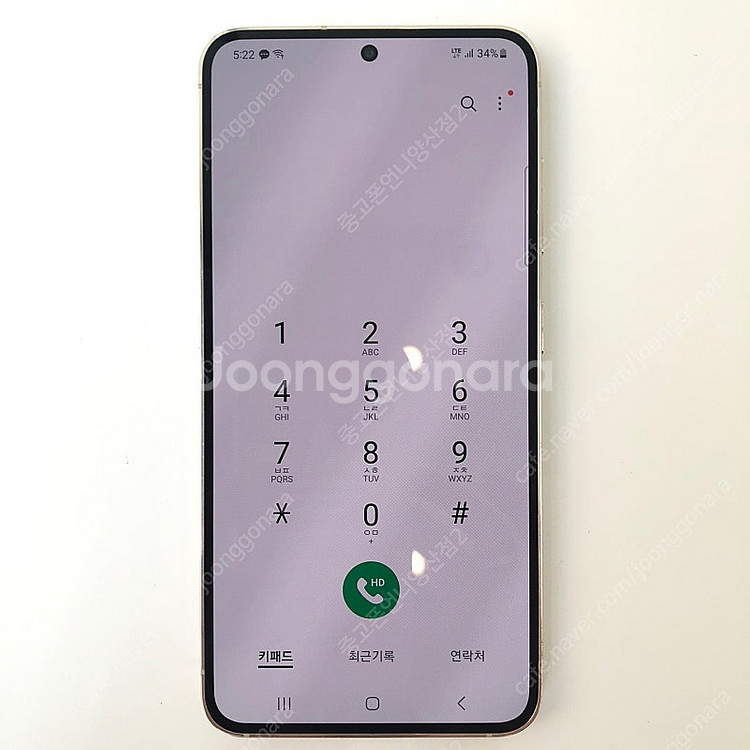 (양산중고폰) 79344 갤럭시S23 (S911) 크림...--3