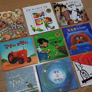 그림책 동화책 감성동화 칼데콧 어썸키즈 삐아제 도미솔 유아 도서 아동 키즈