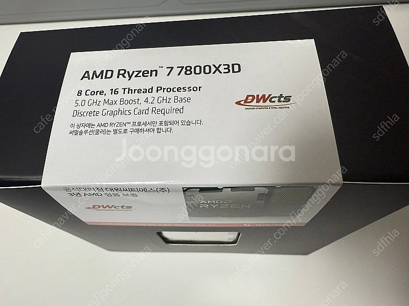 7800x3d 미개봉 멀티팩 팝니다--1