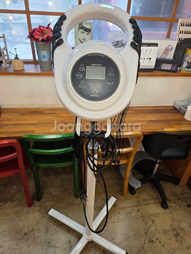 디지털펌기(바이브로 디지털펌기)--0