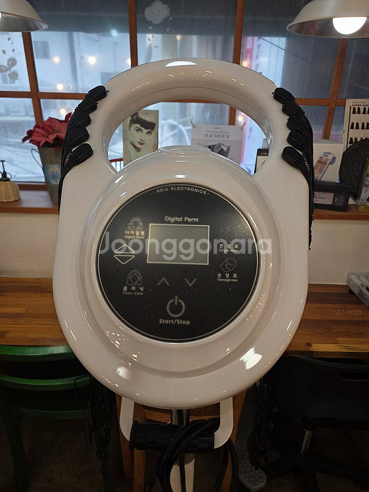 디지털펌기(바이브로 디지털펌기)--1