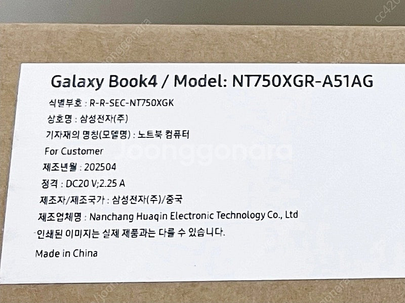 (미개봉)갤럭시북4 NT750XGR-A51A 그레이 새...--1