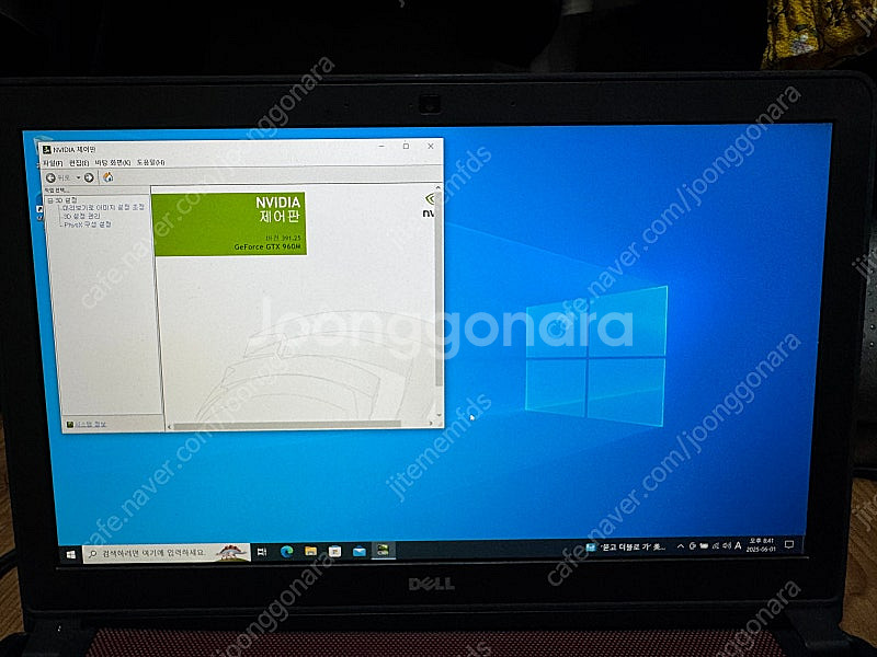델 인스피론 15 7559 판매합니다.--0