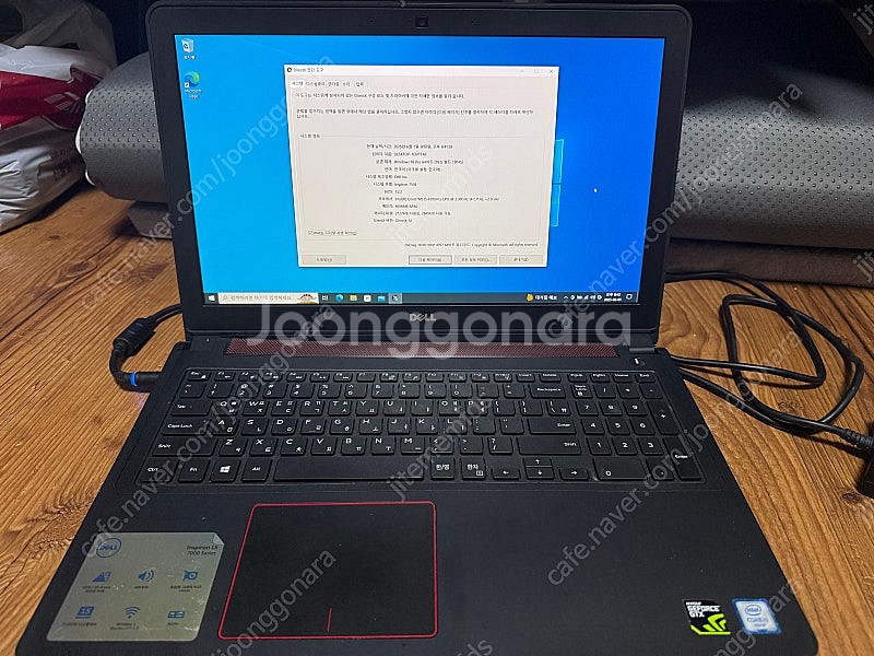 델 인스피론 15 7559 판매합니다.--1