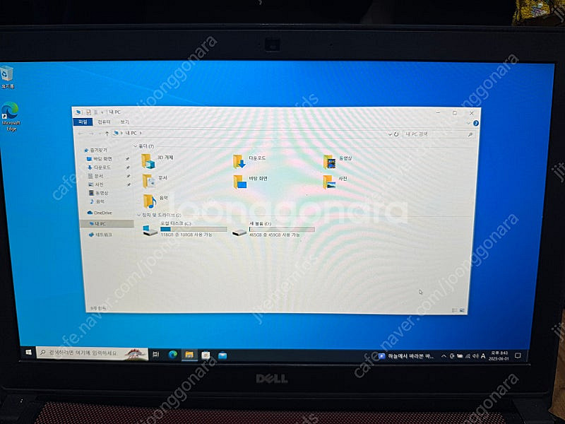 델 인스피론 15 7559 판매합니다.--3