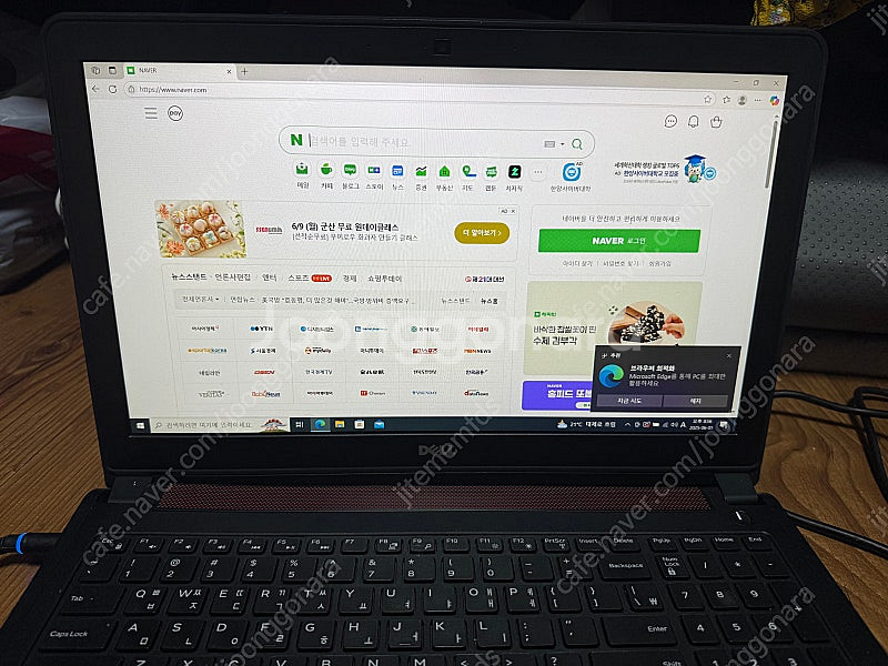 델 인스피론 15 7559 판매합니다.--8